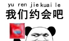 愚人节特别版：自信满满的霸气表白句子，为你带来意想不到的惊喜！