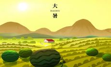 2022年大暑之际，送上这些经典祝福语和短信，祝愿你度过一个幸福、健康、充满爱和欢乐的夏天！