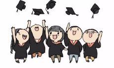 记录我高中毕业时的真实感言，用精简的一句话表达我的内心世界