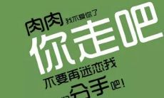 分享减肥准备计划的社交圈子动态：探讨如何在健康和可持续的前提下减掉多余的体重