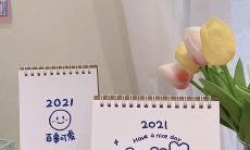 2022跨年的朋友圈祝福短句集锦，让你的好友感受到温馨和感动！