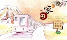 从外面归家，感觉宜人，让人心愉悦的情感体验