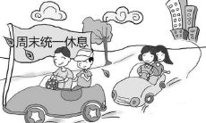 周末客户互动的易懂问候：简单句子打动人心！