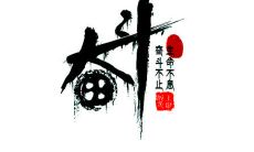 如何通过优化业务流程和团队合作来实现业务目标并取得最佳业绩？——抢先体验最成功的冲刺策略！