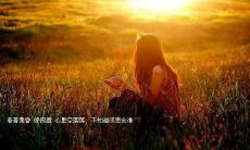 2022年最新版文艺句子：向七月道别，迎接充满艺术气息的八月，分享隽永诗意的说说！