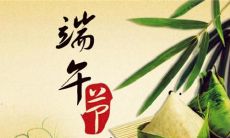 2022年端午节搞笑幽默大集合：33句关于吃粽子的端午节笑话和段子