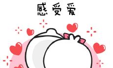 温馨祝福：给所有单身朋友的情人节祝福语