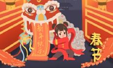 家长致敬老师：以最诚挚的祝福祝福您新年快乐！