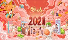 让你捧腹大笑的好笑春节祝福短信！