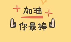 How to write a heartwarming and genuine greeting SMS in English to your beloved teacher?