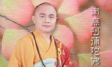 慧律法师分享的禅语达100句！（第26篇）