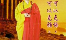 享受禅修之旅：慧律法师提供的100句禅语，第25批