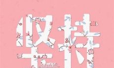 部队在晨跑时高呼的口号是什么？