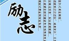 利用霸气押韵打造的销售口号，为您的服装品牌赢得更多的关注和认可！