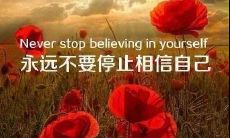 发出最后的告别：言辞凌厉的霸气句子告别过去