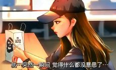 心情糟糕，感到苦恼、沮丧和心灵压抑的复杂句子