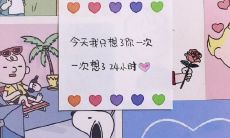 微博上最受欢迎的表白文案，让人心动，感动，不禁令人流连忘返