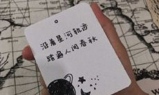 通过早安正能量语录合集，传达给自己的励志正能量，唤醒每一天的活力与动力