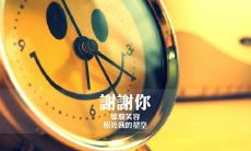 感恩家庭教育！引用经典的格言和语录，了解家庭教育的价值和意义