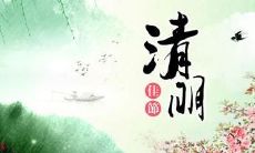 在清明节期间，怀念和纪念为抗击疫情而付出生命和辛劳的英雄们的心情和话语