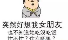 在七夕这个浪漫而欢乐的节日上，分享一下朋友圈中最搞笑的内容，让我们一起放松心情、欢笑不停！