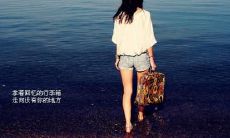 每当想到你，我心情变得烦乱不已——言语中的暗恋之苦