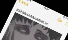 探讨令人心痛的抑郁症：让我们谈谈这种严峻的精神疾病