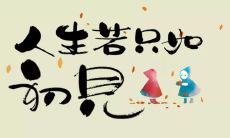 收集2021年朋友圈最受欢迎的说说大全，你绝对不想错过的热门内容！