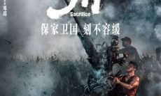 打动人心、历史感十足的《金刚川》经典台词，让人感受到生命的珍贵和坚韧不拔的军人精神！