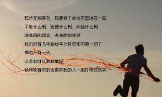 探究友情的今生缘：收集关于友谊的句子与语录