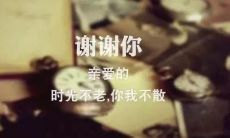 感性又深刻！最具情商人士所分享的2021年度最有感触的流传佳句