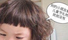 为孩子准备的精心打造的个性化六一儿童节文案建议