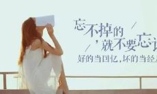 如何用经典的人生短句来激励和启示自己的日常生活？