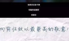 当生活充满无奈和心碎时，这些句子能够表达我们的心情