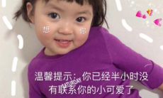 超可爱女生的撒娇台词大全：甜蜜蜜的卖萌语录不容错过！