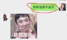 王思聪舔狗(爱情)语录，搭配集锦！ 独树一帜的王思聪舔狗金句，让你感受土味又油腻的爱情！