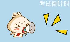 准备应对即将来临的考试：探讨备考心得、分享考试经验、提供考前复习建议及实用技巧的闲聊话题