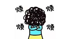 如何缓解心烦意乱，消除心情低落的负面情绪？