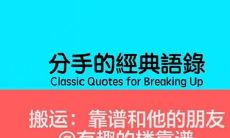 读到心碎的句子，让人感受到美丽的魅力