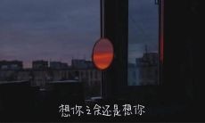 探讨小众又高级的朋友圈文案，让你的朋友圈从平凡升华！