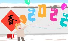 准备迎接2023年除夕夜的拜年之际，畅谈我们共同的欢庆，挥洒着充满希望和祝福的话语