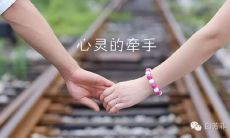 悠长岁月中的夫妻相处经历——探寻几句经典名言的深层含义