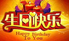 通过最温馨的短语祝福父亲生日，送上最真挚的祝福与感恩之情