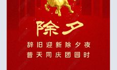 如何写出让朋友圈高端大气上档次、祝福文案超过亿万人关注、转发爆炸热门话题——传播好心情体彩彩票除夕祝福工具手册？