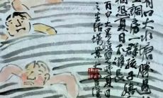 谈谈感受：因友情欺骗失望，内心悲愤难平，无助迷茫