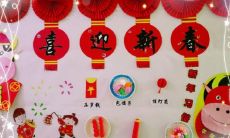 一句话春节祝福：幼儿园儿童向家人、老师和朋友送上最温馨的祝福！