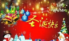 圣诞节朋友圈文案大全：一百种可爱、漂亮、有趣的句子与短语，让你的照片、视频、话题更有节日氛围！