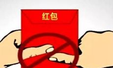 创意十足的没有资金发放红包的独特表述
