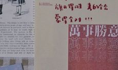 用慷慨激昂的高考祝福语为高考生送上诚挚祝福与鼓舞力量