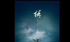 从拼博开始，激励自我前行——掌握助力成功的励志句子!